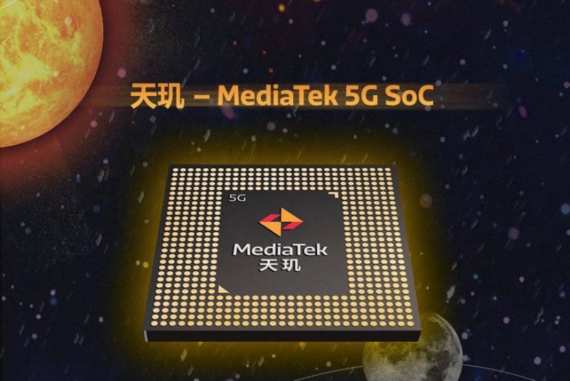 芯片|联发科 6nm 芯片工程样机成绩出炉，单核成绩提升明显