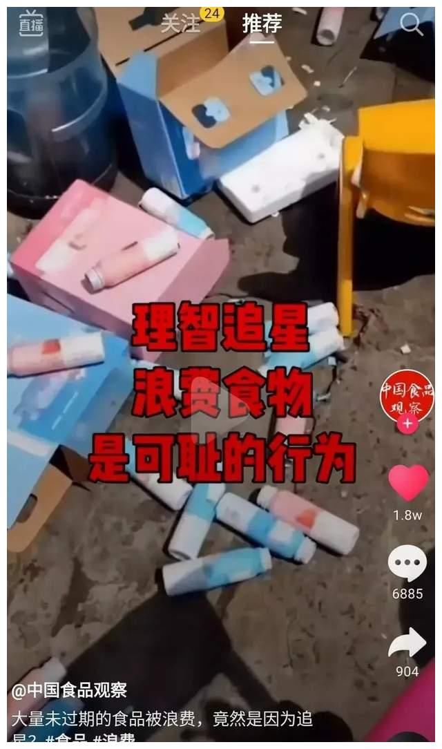 《青春有你》被叫停，余景天退赛，荒唐的追星行为终于被整治了？