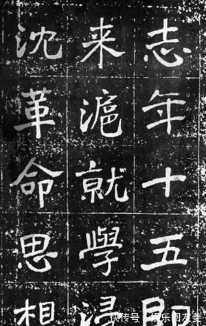 魏碑|于右任《曾孟鸣碑》楷书欣赏