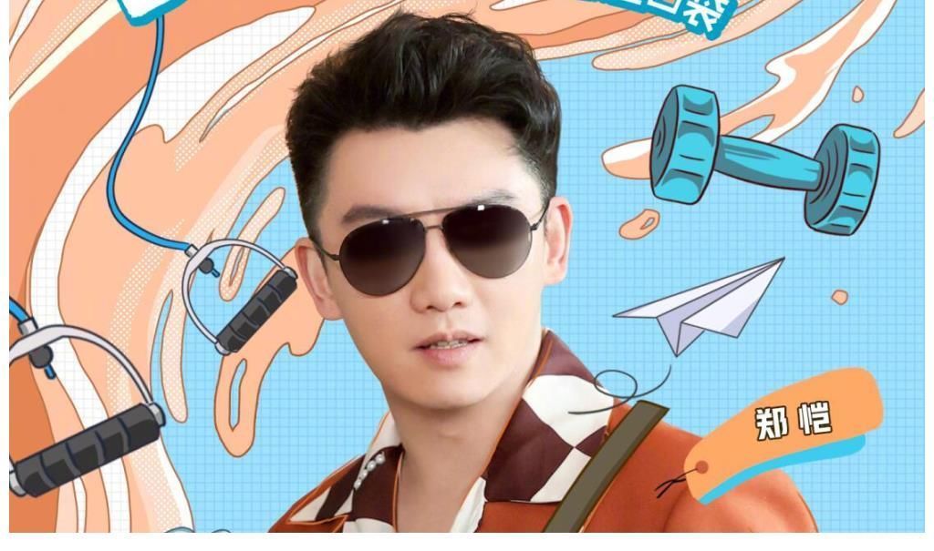 蔡徐坤,谢谢你让观众知道了现在的《跑男》有多无趣