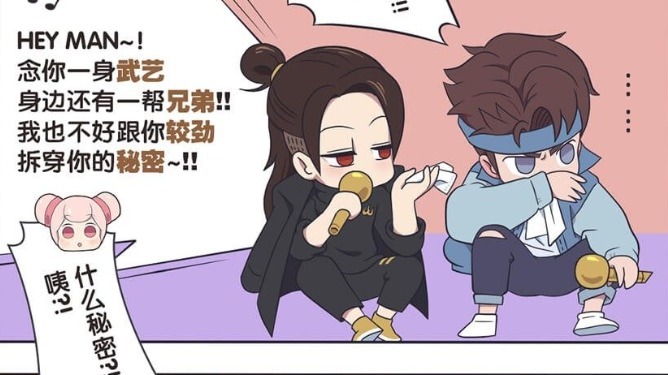 rap|王者荣耀动漫:周瑜大大超帅气,作为一个rap选手,他的押韵相当给力!