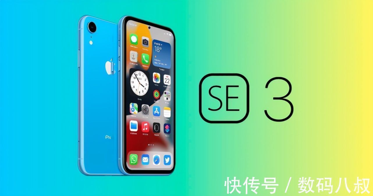 手机|苹果iPhone SE3全新曝光，设计风格改变，还配了指纹识别