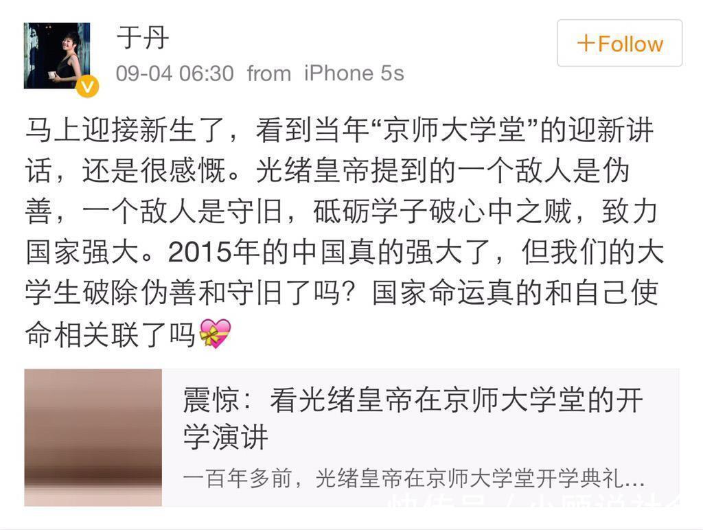 扁鹊@56岁的于丹,走到今天这一步,午夜梦回时她是否后悔过