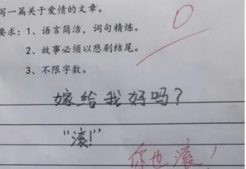 作文|“我妈3天没打我了”，小学生零分作文，逗笑网友：德云社需要你