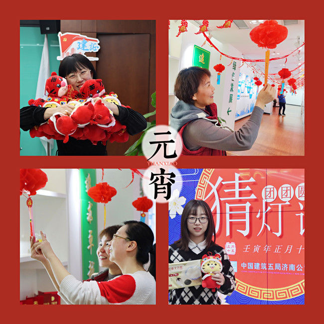 好运来|龙腾虎跃庆新年 红红火火闹元宵