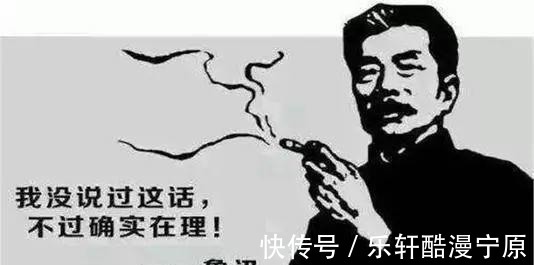 打球|乒人日记如何用鲁迅体寻找球友