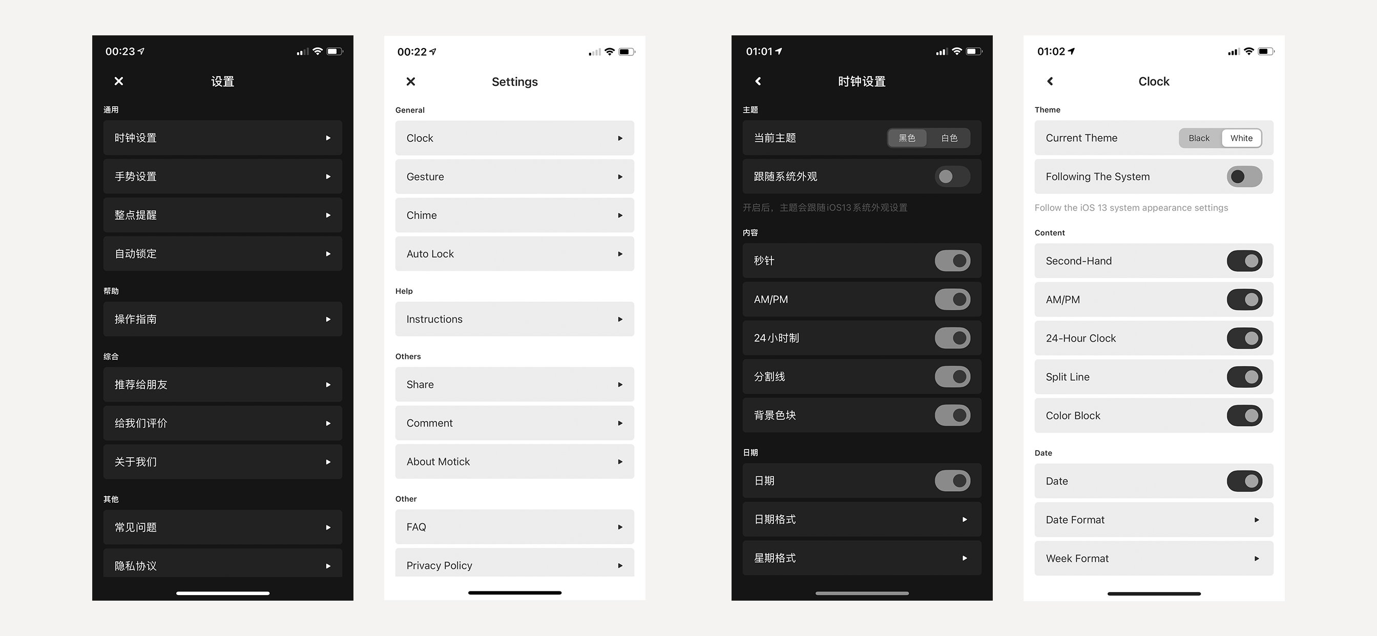 翻页|个性化 + 翻页时钟 + 小组件 =「Motick」