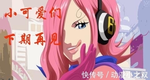 线线果实|海贼王 王者级别天赋却拥有垃圾恶魔果实,如换成其他马上成四皇