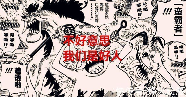 德雷克|海贼王1032话战力崩塌,阿普会武装色霸气,却被cp0用指枪击倒