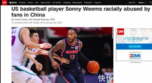 辽宁男篮|发酵!CNN关注威姆斯事件,广东能否4连胜?辽宁男篮有望夺冠吗?