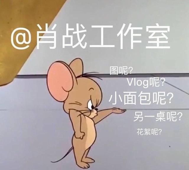 肖战与谁的爱恨情仇？撒娇的语气好可爱，网友：喜欢他柔软的一面