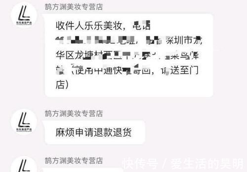 安九|网红安九售假雅诗兰黛,条形码无商品信息,多个平台鉴定为假货