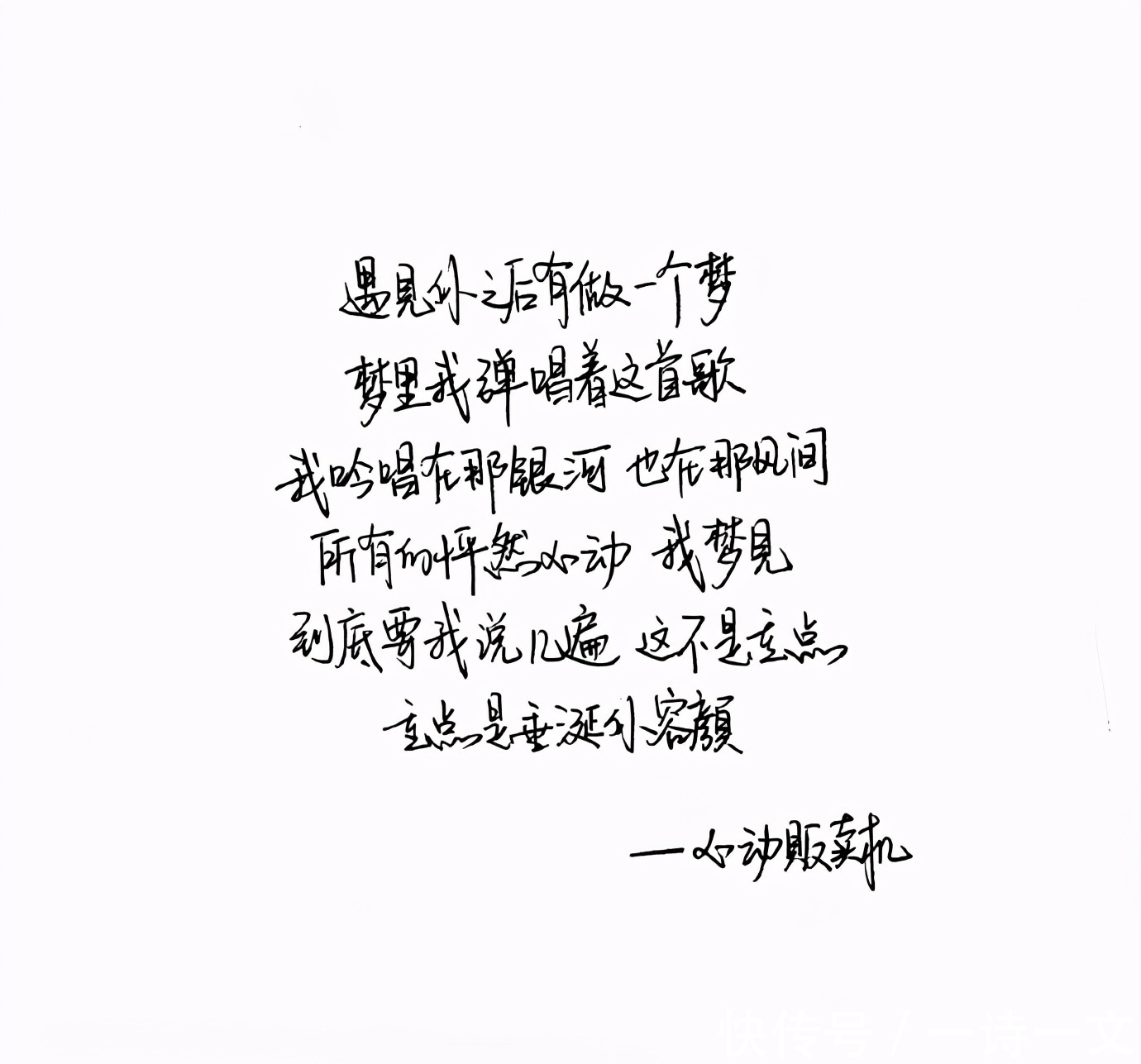 今晚|月遇从云,花遇和风,今晚上的夜空很美,我又想你