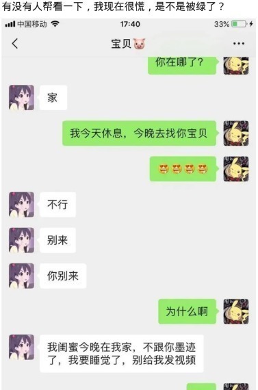 著作!林黛玉的病放到现代医学叫什么哈哈哈,网友“老抑郁了”