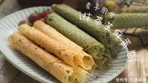 抹茶粉|这道抹茶芝麻蛋卷太销魂，同事吃过都找我要菜谱