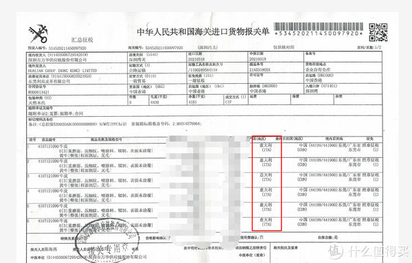 f3Yex轻评 篇三十七：被种草保友金豪E-X后，拔草体验有感