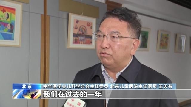 国家儿童医学中心|秋冬季儿童呼吸道疾病高发 孩子出现发热等症状请及时就医