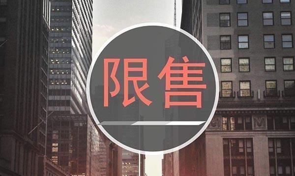 行人|2020年买房的注意内行人遇到这5种房子掉头就走,你还敢买吗