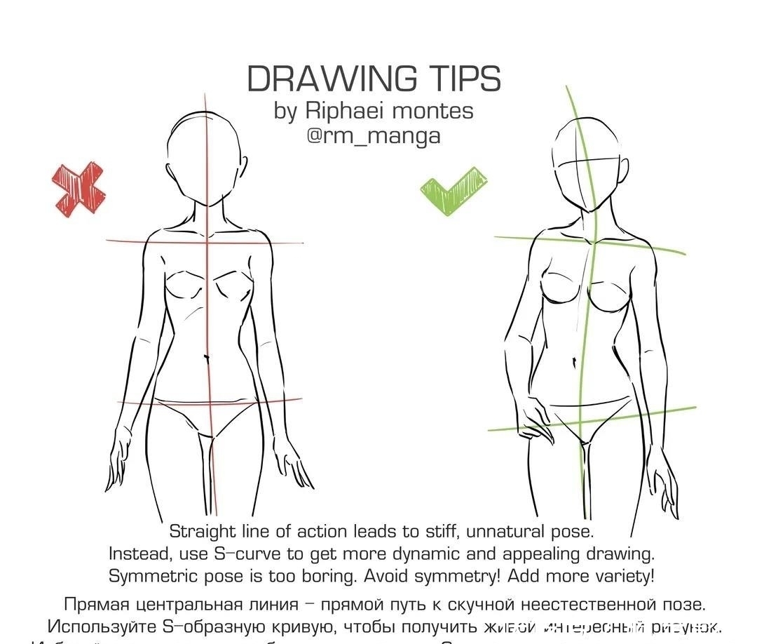 【绘画教程】人体绘画的常见误区,90%的人都中招了!