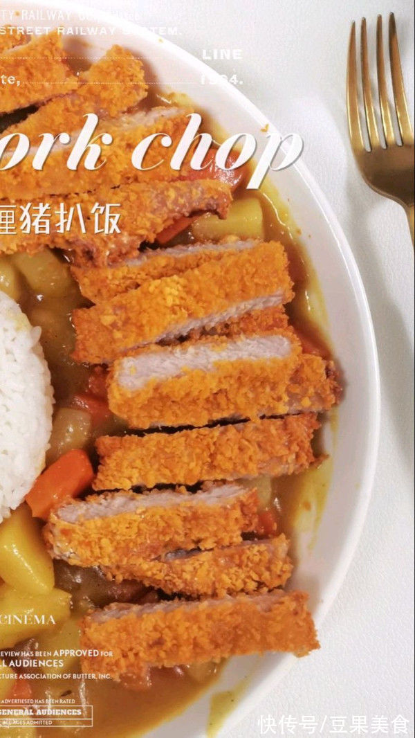 空气炸｜外脆里嫩｜金黄猪扒咖喱饭