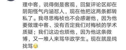 浩源|还记得《令人心动的offer》李浩源吗？他出书了？