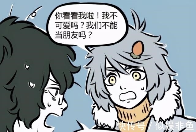 非人哉|非人哉:白泽无所不知,居然对哮天没辙,原因还挺搞笑的