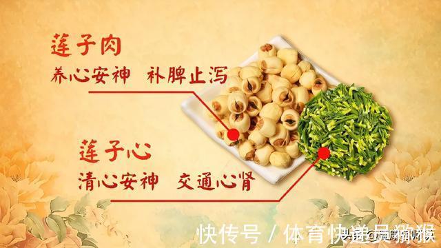 失眠|龙眼和它一起煮，等于天然“安神汤”，失眠缓解了，一觉到天亮