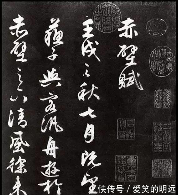 行书|文徵明八十七岁行书 《前后赤壁赋》,人书俱老!