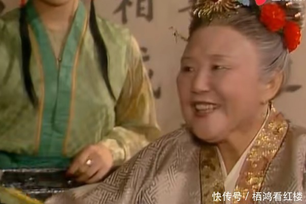 王夫人|贾母将吃剩饭菜赏给儿孙,宠谁给谁?你错了,可不止宠爱这么简单