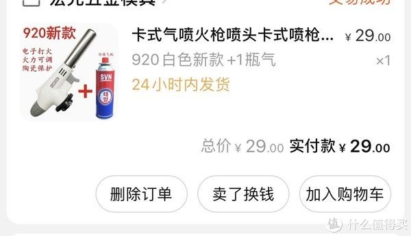 富得流油|终于有时间应值友要求写一篇门锁被502堵住的开锁经历