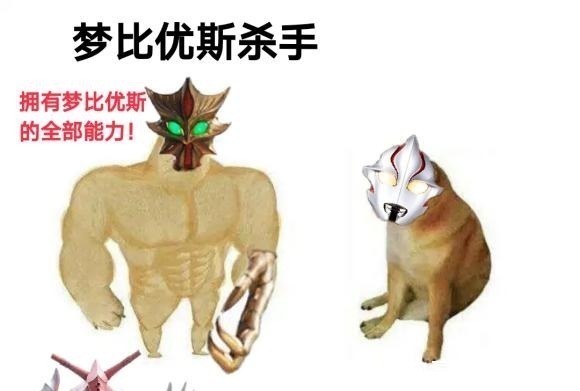 泽塔|奥特曼中的艾斯杀手,亚波人表示 你对得起我给你取的名字吗