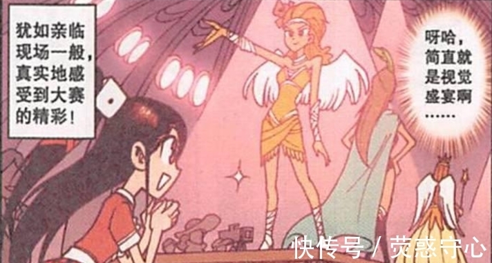 高茜崇拜“美女模特”,田鸡妹“身临其境”,高茜:真乃视觉盛宴