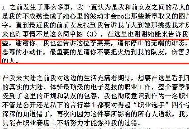 FoFo事件三连翻转,这些证据到底是洗白or