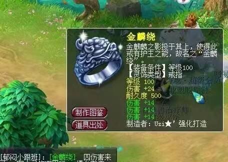 梦幻|梦幻西游：年终狗托疯狂出货，喜提100级三伤害戒指，最低30万+