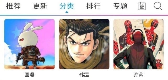 批评|动漫之家关停日漫频道,进巨被点名批评,很多在播日漫也危险了