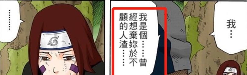 火影忍者:琳喜欢卡卡西还是带土,为什么说不要纠结这个问题了?