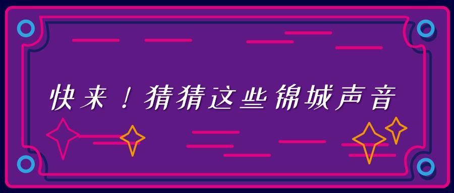 我校艺术学院在第四届原创影视作品推优活动中荣获8个奖项