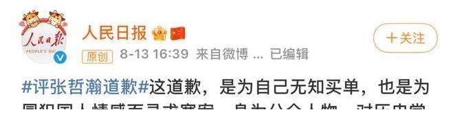 吴亦凡|又一顶流陨落,“造神运动”还会害多少人?