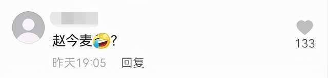 央视官宣新节目，主持团颜值引热议，新面孔罗平章被指撞脸赵今麦