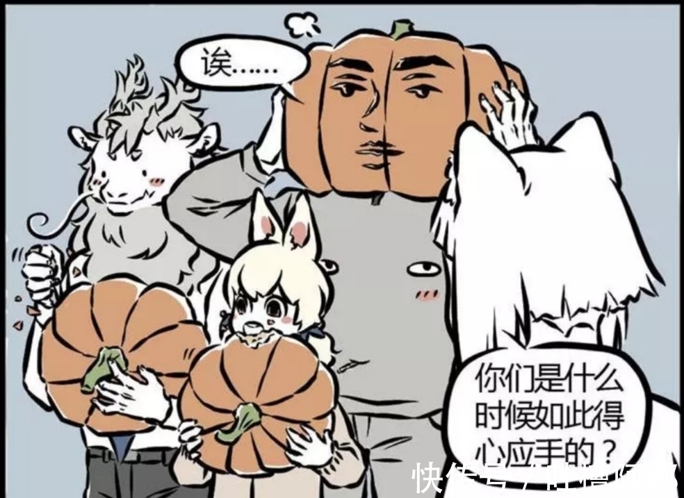 观音大士|非人哉:万圣节公司活动,小玉竟然掉出了南瓜雕塑