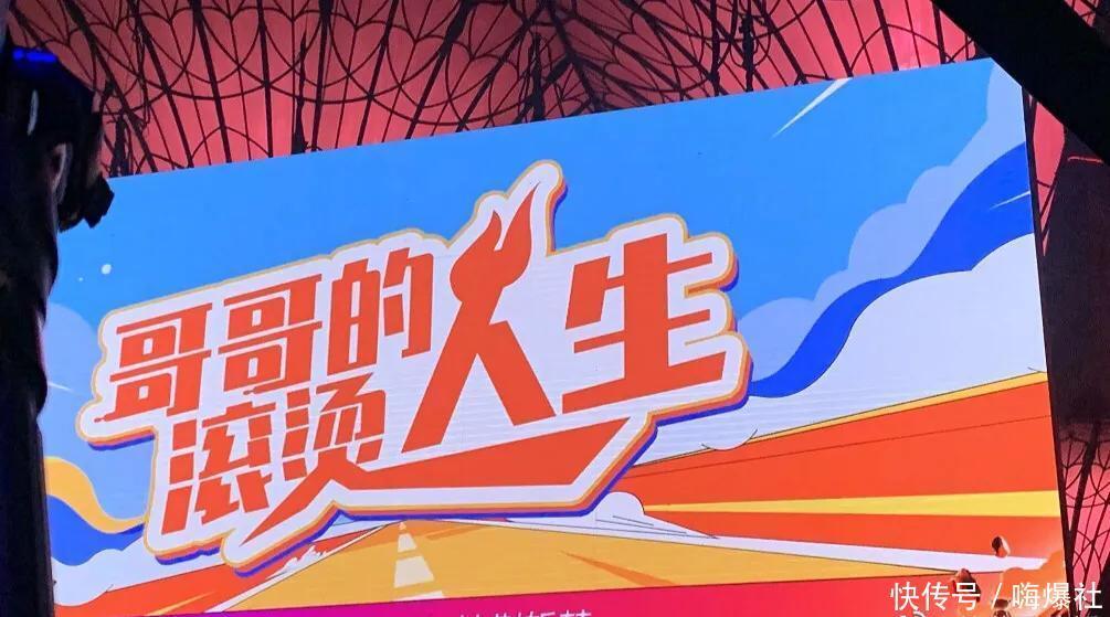 刘德华|被溜了半个月的粉,刘德华亲自辟谣,否认参加《哥哥的滚烫人生》