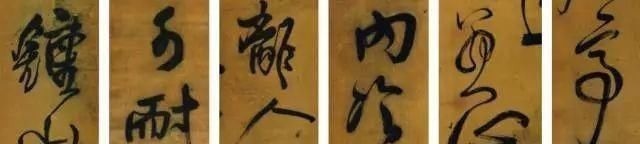 书法论#是什么成就了王羲之最牛的两个“学生”!看我才明白!