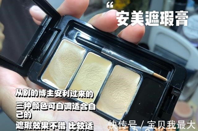 眼影盘 平价彩妆看起来太好用了!学生党可以闭眼入的平价好物有哪些