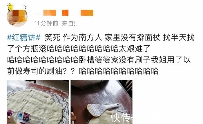 黑暗料理|不发面不揉面，三步教你做红糖饼，外皮酥脆有层次，瓤软馅儿香甜