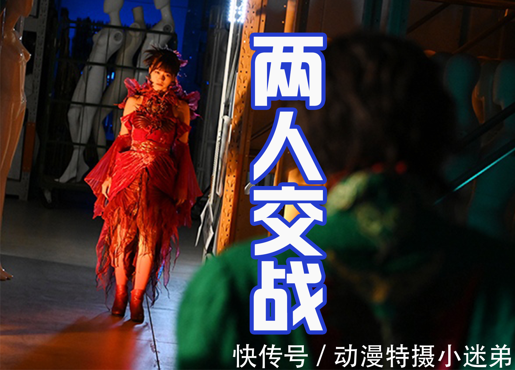 欧鲁特加|假面骑士Revice:剧场版形态将登场,欧鲁特加决战女