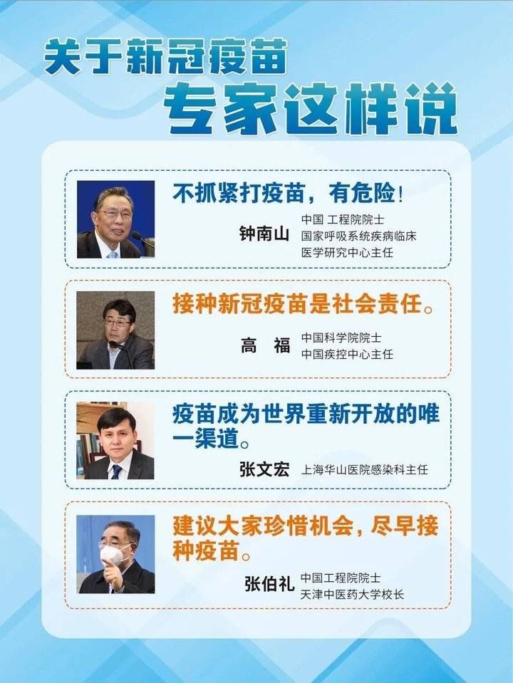 新冠病毒|备孕期、哺乳期能接种吗？新冠病毒疫苗接种最新指南来了