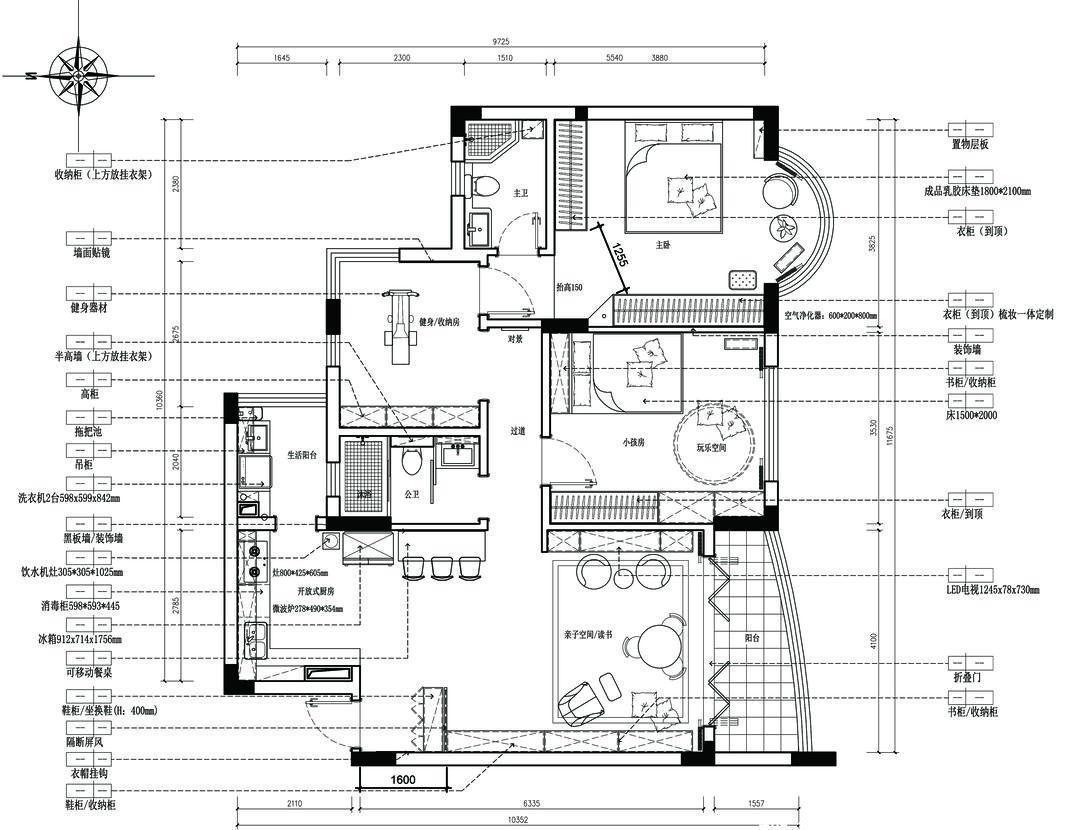 装修|新房坚持“去客厅化”,进门就被玄关吸引了,这样装修太有远见了
