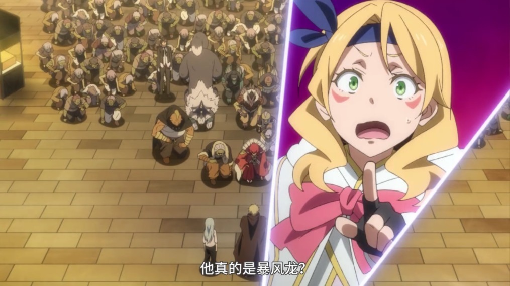 转生成史莱姆 萌王吃紫苑料理 卖相差但味道好 全网搜 转生成史莱姆 萌王吃紫苑料理 卖相差但味道好 全网搜