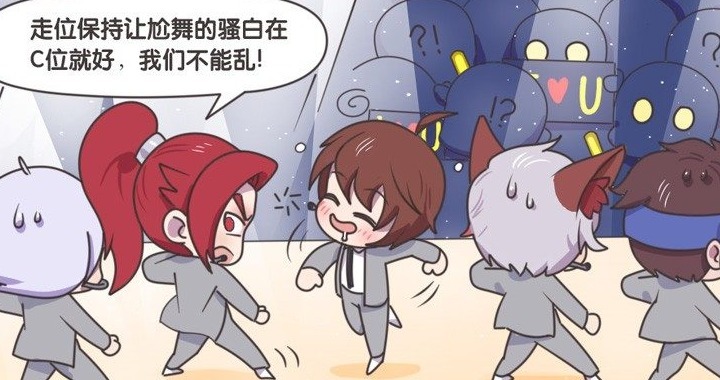 李白|王者荣耀漫画:男团PK赛,李白喝酒上场出丑?猛男团太辣眼