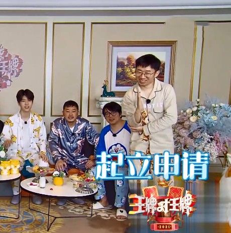 王牌“最放肆”嘉宾，从头到尾只会捡漏，不给机会时还朝导演瞪眼